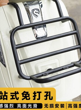 适用赛科龙rt3e改装件尾箱后备箱尾包风挡前货架后货架保险杠护杠