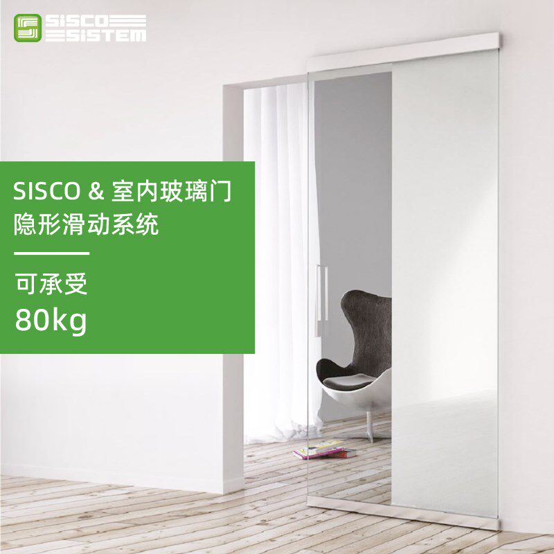 意大利进口SISCO  阻无轨道玻璃门静音幽灵门推拉门移门五金配件 - 实物图