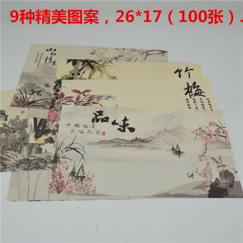 意境菜冷菜垫纸酒店创意摆盘装饰花草凉菜围边点缀书法艺术牛皮纸