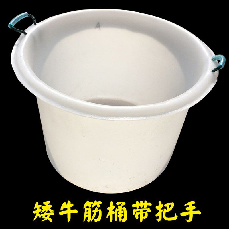 特厚鱼桶水产养殖装鱼海鲜塑料桶带把手圆桶牛筋矮水桶养鱼专用桶,橡塑材料及制品,塑料桶/塑料瓶/塑料罐,淘宝优惠券,粉丝福利购,淘宝优惠卷