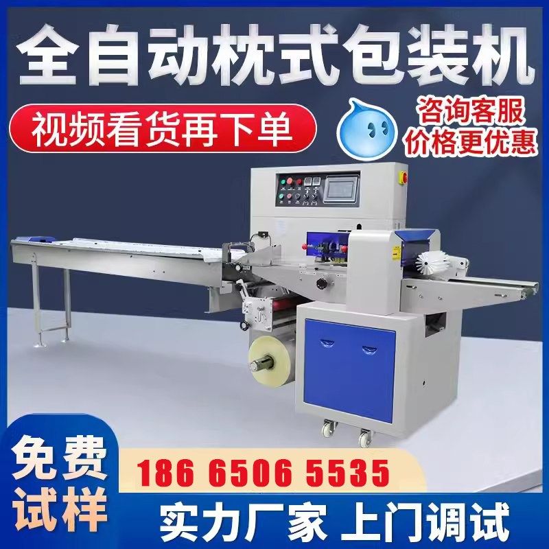 电商快递打包机 气泡袋枕式包装机全自动封口贴单机 快递袋打包机