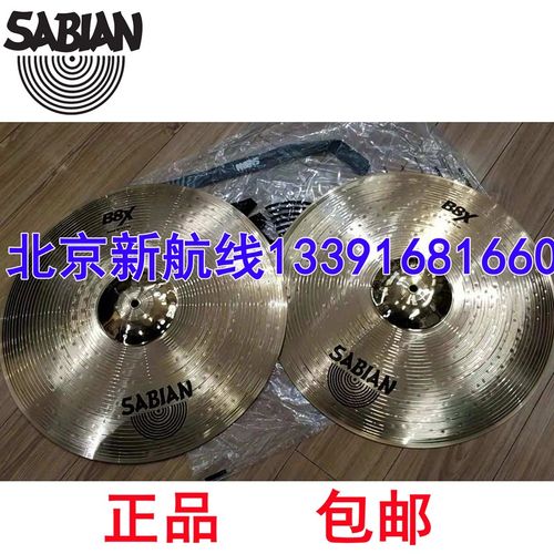SABIAN沙滨对镲B8X乐团16英寸41422军镲41622加拿大41822行进18