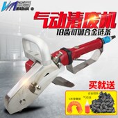百马XE8气动清废机 瓦楞纸卡纸彩盒除废机排废机打边机合金链条