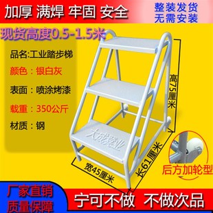 免安装桌椅凳子板凳五步梯品质楼梯子登高梯上料家用工业攀爬