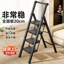 家用梯子折叠梯多功能伸缩加厚人字梯室内登高小型轻便四步爬楼梯