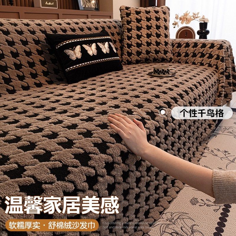 沙发垫秋冬毛绒沙发盖布巾2024新款皮沙发防滑坐垫子保暖垫布盖毯,居家布艺,沙发垫,淘宝优惠券,粉丝福利购,淘宝优惠卷