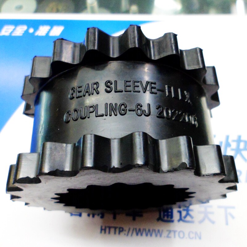 橡胶齿轮联轴器弹性体,内外齿6J缓冲块齿对齿外径95.6内径54.6mm