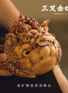 招财金蟾摆件大号三足蟾蜍开业礼品店铺办公室收银台高档装饰品