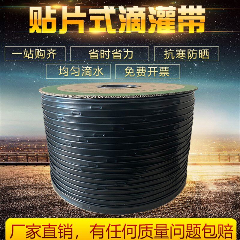 滴灌带单双孔16mm农用滴灌管水果草莓大棚蔬菜无孔贴片滴水管微喷,鲜花速递/花卉仿真/绿植园艺,自动灌溉设备,淘宝优惠券,粉丝福利购,淘宝优惠卷