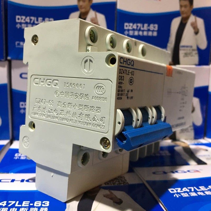 广东珠江漏电保护器DZ47LE3P+N63A带触电保护断路器 漏电空气开关