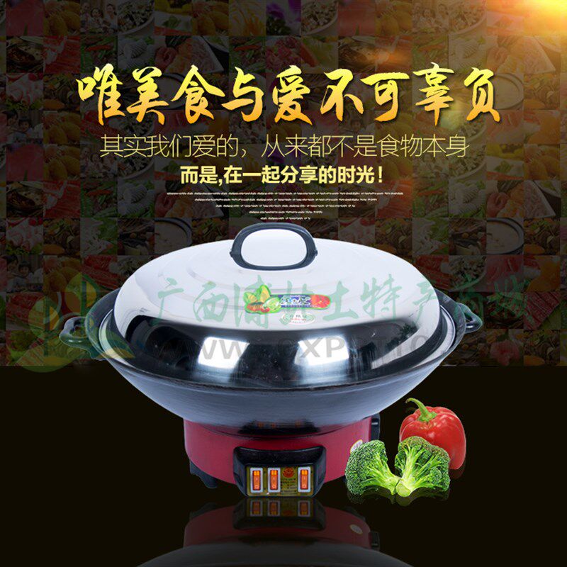 广西浦北县白石水电炒锅生铁锅无辐射纯铸铁无涂层