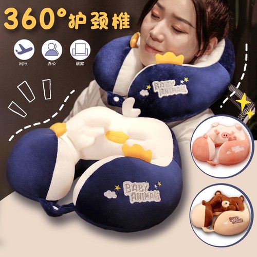 卡通u型枕护颈椎护脖子靠枕头u形午睡学生办公室旅行汽车便携午休