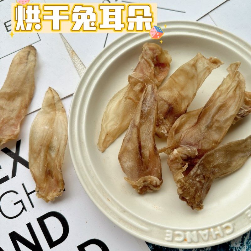 冻干兔耳朵猫咪冻干零食狗狗冻干零食宠物冻干零食兔耳朵零食磨牙