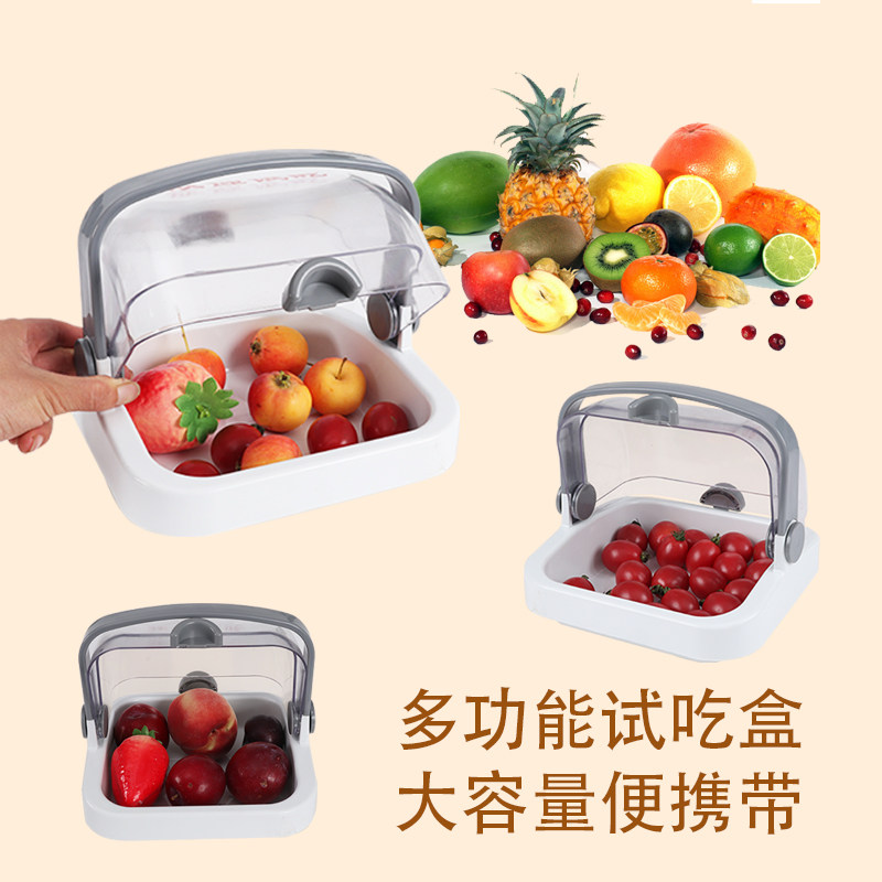 地摊摆摊超市水果试吃盘托盘零食地摊盘保鲜盒带盖PC透明盖子圆形