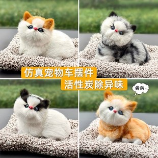 有趣汽车车载好物摆件车内饰品车内装 饰品车中控台摆件玩偶治愈系