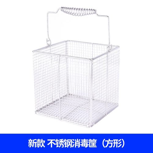 赟胜304不锈钢试管箩实验室玻璃仪器清洗篮圆框方形器皿消毒筐灭