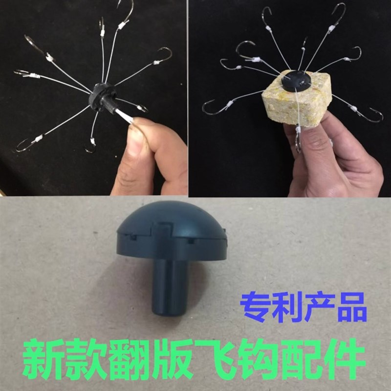 翻板鱼钩绑好新型硬线翻版钩套装伊势尼海夕爆炸鲢鳙飞钩锚鱼盘钩