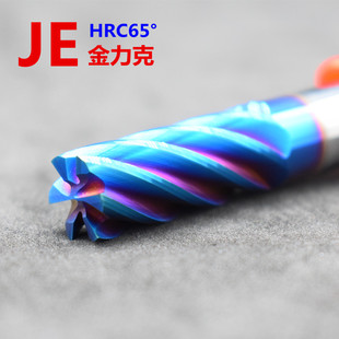 高硬合金6刃铣刀钢用精加工六刃精刀 JE钨钢刀65度铣刀蓝色涂层