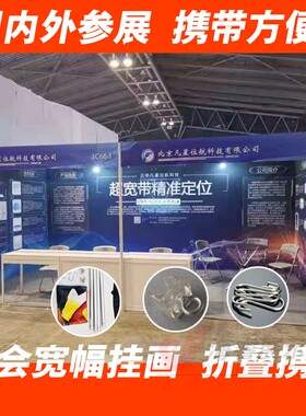 展会挂画挂轴制作3米6米不拼接展位布置海报快幕秀画面经遍布挂轴
