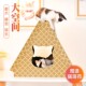 得酷猫抓板窝磨爪器猫爪板瓦楞纸不掉屑磨爪猫抓盆猫玩具猫咪用品