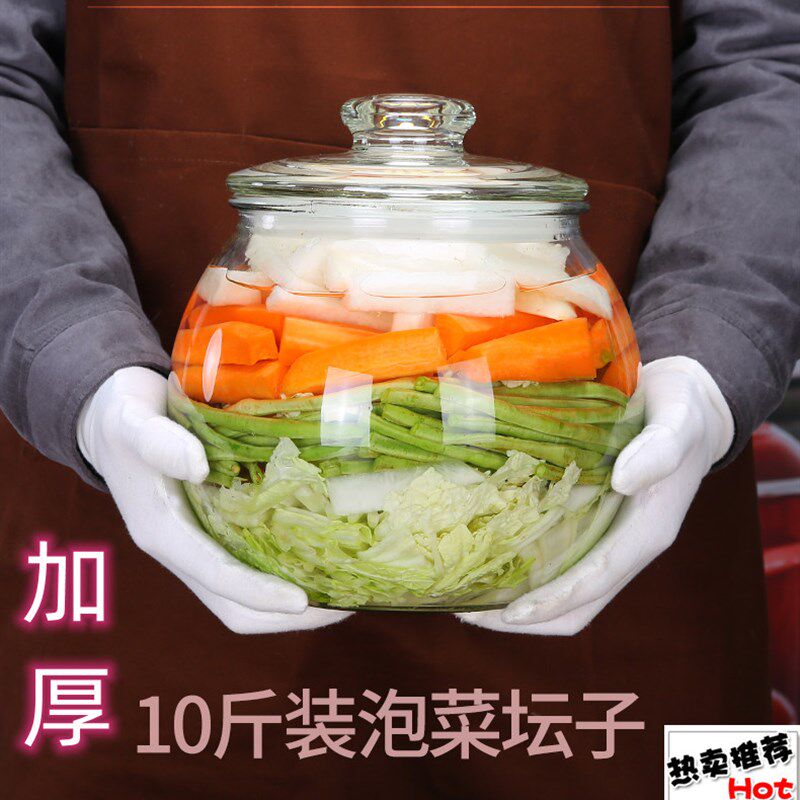 泡菜坛子家用玻璃加厚腌菜缸酸菜坛子大号带盖密封四川咸菜泡菜罐