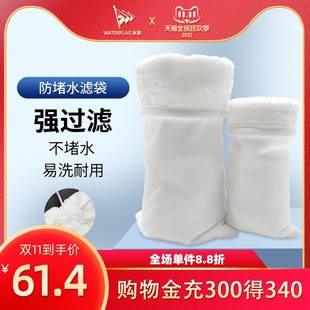 水旗山羊绒滤袋鱼缸高透水滤棉高密度净化水族防溢流加厚升级魔袋