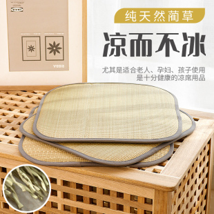 夏天凉席坐垫草席汽车座椅垫办公室椅垫凉垫夏季冰凉亚麻蒲草垫子