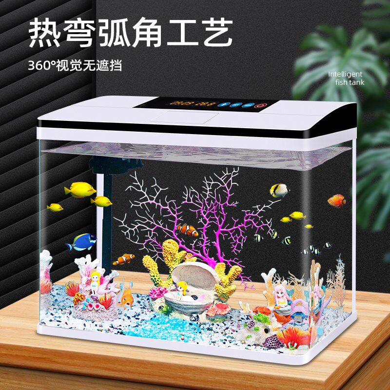 2025新款智能鱼缸小型客厅玻璃缸家用过滤制氧一体机生态金鱼缸