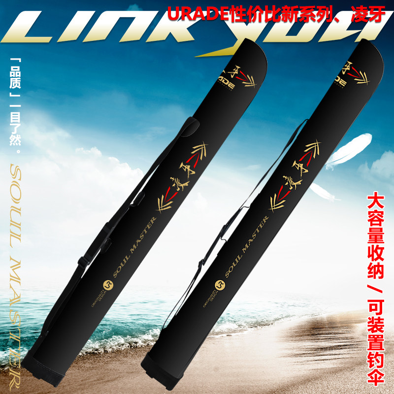 凌牙竿包 超轻 便携1.3米渔具包伞包竿包一体伞包 渔具钓伞包杆包