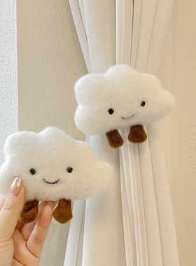 可爱云朵窗帘绑带一对装客厅卧室帘子环扣弹力收拢绳家居装饰好物