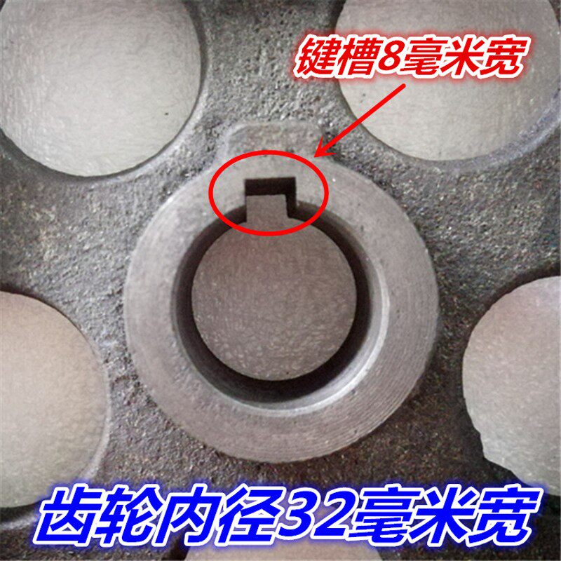 摩擦滚筒水泥混凝土搅拌机配件变速箱内部齿轮60齿内径32直径180