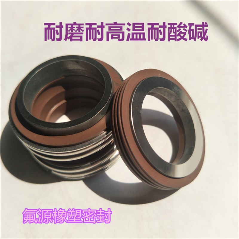 机械密封件/水封/水泵密封109/MG1/MG2/18/20/25/27/28/30/32/35图片