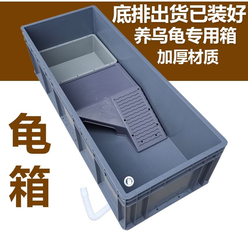 乌龟缸带晒台饲养箱养龟箱乌龟别墅专用养龟缸塑料龟盆鱼缸养龟池,宠物/宠物食品及用品,桌面缸,淘宝优惠券,粉丝福利购,淘宝优惠卷