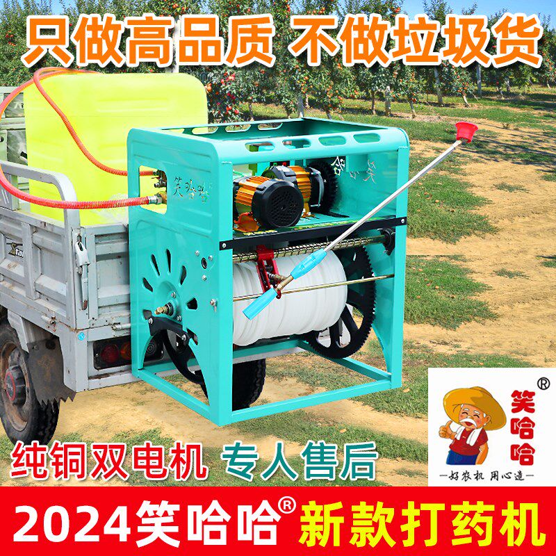 电动打药机48V60V72V农用果园高压喷雾器全自动遥控感应放管收管
