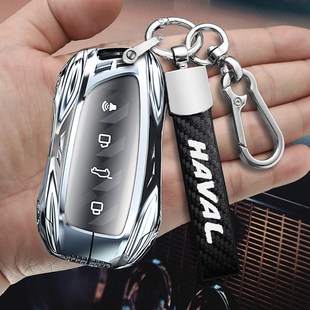 哈弗二代大狗钥匙套猛龙Hi4三代h6枭龙h5神兽f7专用h2s汽车h9壳扣