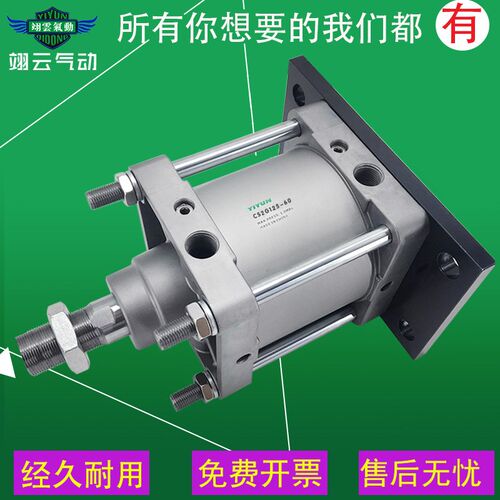 翊云气动气缸附件 CS2-F12/F14/F16/F18/F20/F25/F30 法兰板