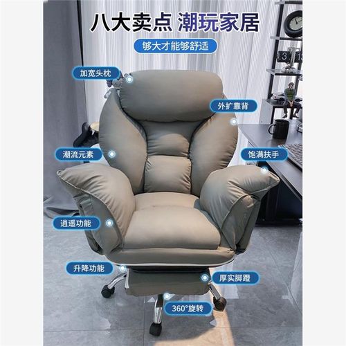 可躺电竞椅懒人电脑椅子舒服久坐家用电脑沙发椅男生游戏椅靠背椅