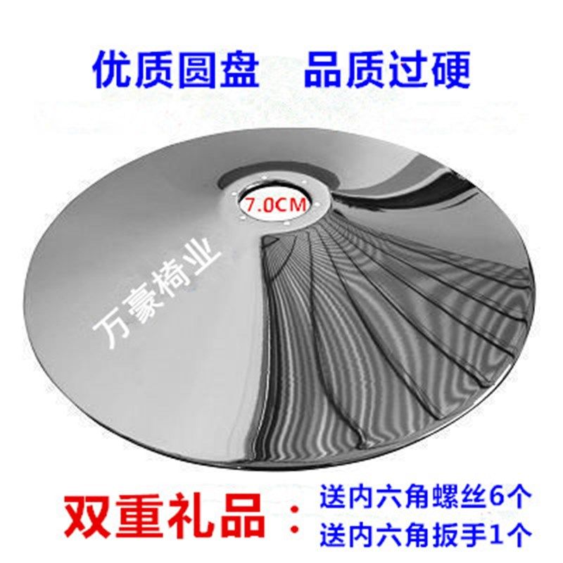 剪发椅底盘理发椅底盘美发椅圆盘理发椅配件美发椅配件洗头床配件