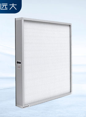 【耗材】远大洁净 新风机 高效过滤器 SC125/250/500 SF250/500