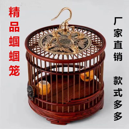 精品高档红木红酸枝蝈蝈笼子实木大小号蟋蟀鸣虫爬虫蚂蚱蝈蝈笼子