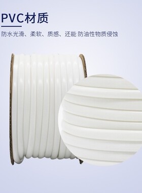 硕方线号机线号管PVC号码管电缆电线梅花管打码机亚光白色内齿套
