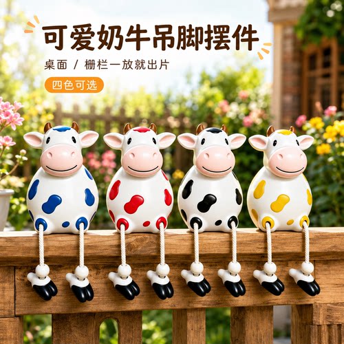 治愈系可爱奶牛树脂桌面摆件