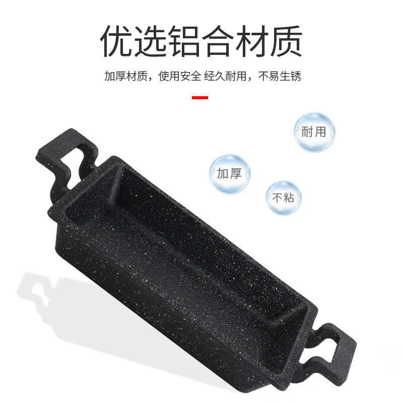 小份烤鱼盘单人商用餐厅诸葛烤鱼炉电酒炉可用磁精不粘烤盘饭店用