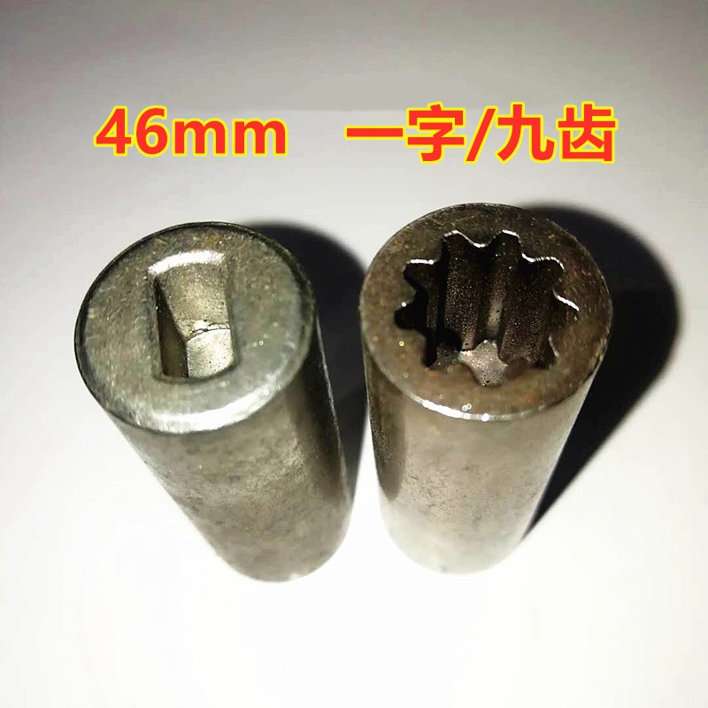 举升机电机连接轴元征德宝序达汽修升降机配件动力单元连接花齿器图片