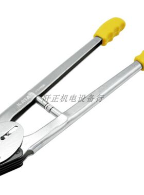 打包机省机打动打包器KT41500包装力PP手包带扣捆扎机12-16mm