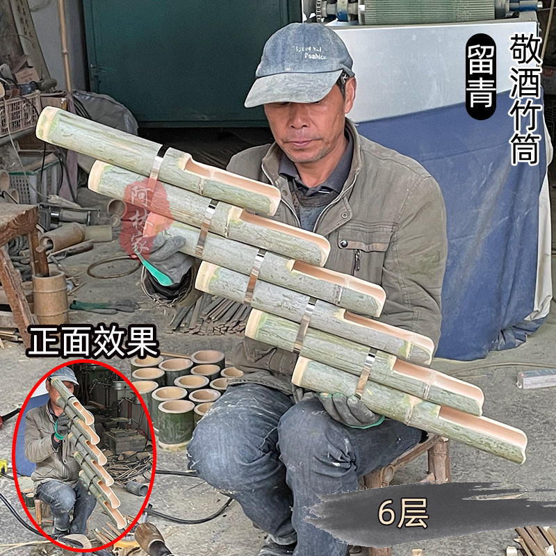 全筒工敬酒器进酒器多层竹手流家湖北恩施土水族特色火锅娱乐餐具