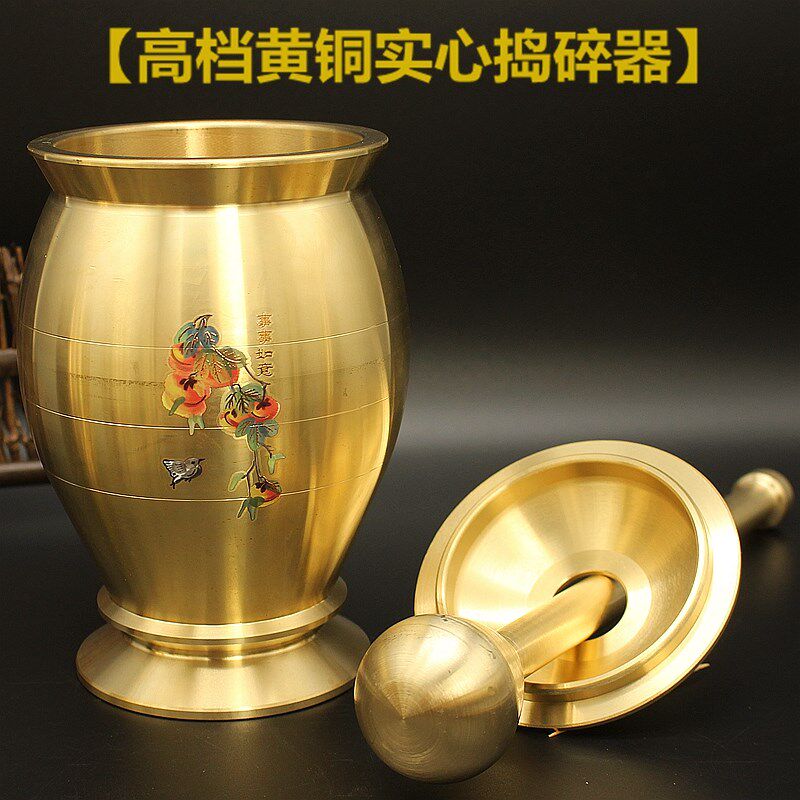 高档老捣黄铜捣药罐杵子药盅擂钵臼缸研钵臼盅捣碎式蒜研器泥磨厨