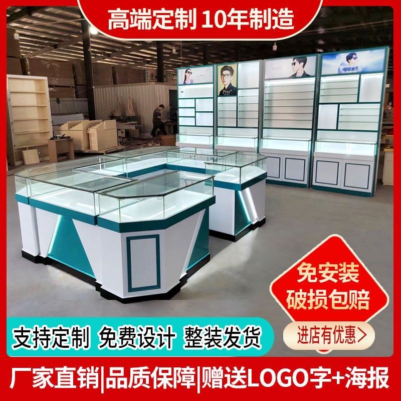 眼镜展璃柜台快时尚眼镜店货架烤漆展柜列制中岛柜玻示陈定柜
