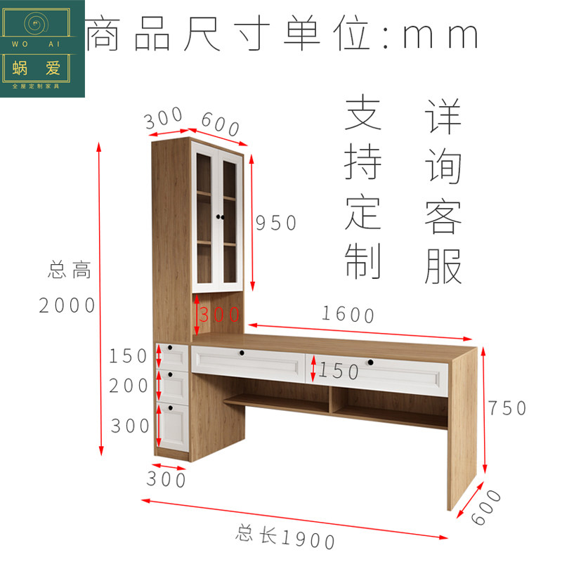 转角双人电脑桌书柜一体家用两人办公桌拐角写字台式书桌书架组合