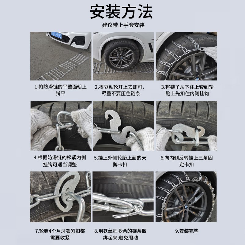 适用于三菱汽车防滑链翼神欧蓝德劲炫帕杰罗奕歌格蓝迪雪地轮胎链